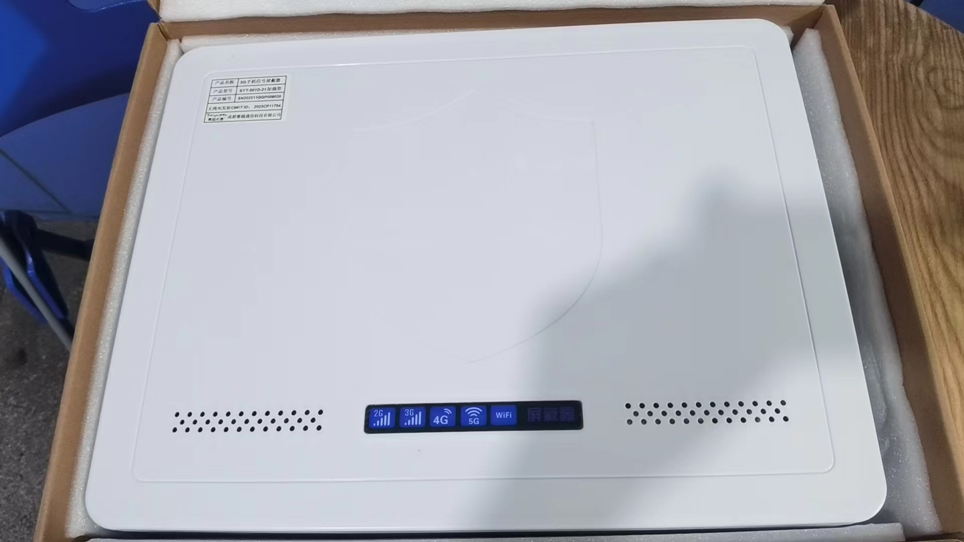  沈北内置21路移动通信干扰器