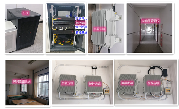  沈北某武警部队屏蔽管控案例（数字信令级）