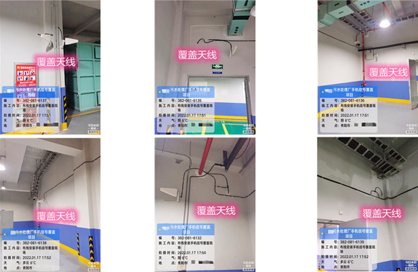  沈北污水处理净水厂地下箱体覆盖案例